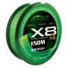 Pletená Šnúra Mistrall Shiro Silk X8 Zelená 150m 0,08mm / 4,9kg