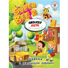 Super Bee 2 Učebnica s pracovným zošitom