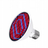 Lampa na pestovanie rastlín - Grow Light 20W 300 LED žiarovka pre pestovanie rastlín (Grow Light 20W 300 LED žiarovka pre pestovanie rastlín)