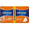 ALWAYS ULTRA NORMAL PLUS-DVOJBALENIE 20 hygienické vložky (economy) 1x20 ks