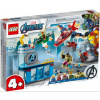 LEGO 76152 Marvel Avengers Giew Loki Nowe (LEGO 76152 Marvel Avengers Giew Loki Nowe)