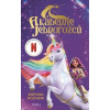 Akademie jednorožců Sofiino pozvání - Mandy Archer