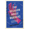 The Decagon House Murders