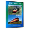 Historie železnic:Lokomotivy řad 830 a 831 - DVD