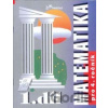 Matematika pro 4. ročník - Josef Molnár, Hana Mikulenková