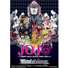 Weiß Schwarz - JoJo: Booster Golden Wind Booster