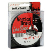 Spletaná Šnúra Hell-Cat Braid Line Vertical Red 150m 0,37mm/33kg