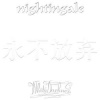 2CD Nightingale: White Darkness