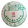 2020 Old Ban Zhang Peacock Yunnan Qizi Cake zelený puerh koláč 357g (2020 Old Ban Zhang Peacock Yunnan Qizi Cake raw pu´er 357g)