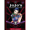 JoJo's Bizarre Adventure 2: Battle Tendency 2