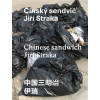Čínský sendvič / Chinese sandwich - Jiří Straka