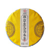 2022 Laobanzhang Ecological Tree Tea zelený puerh koláč 357g (2022 Laobanzhang Ecological Tree Tea raw pu´er cake 357g)