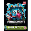 Minecraft vo filme - Kniha aktivít