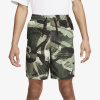 Nike Form S