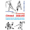 Starověké čínské zbraně