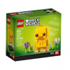 LEGO 40350 Velikonoční kuřátko