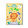 Svojtka Zvieratá - veľké samolepky