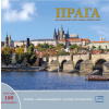 Praha: Klenot v srdci Evropy řecky