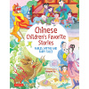 Chinese Children's Favorite Stories: Fables, Myths and Fairy Tales (Yip Mingmei)