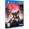 Armored Core VI Fires of Rubicon (PS4)