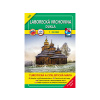 VKÚ Harmanec 106 Laborecká vrchovina, Dukla 1: 50 000
