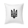 Ukrajina trojzubec veľký - Vankúš 50x50 - 50x50 - Vrátane výplne ( Biela )