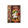 Bombonierka Kobzar „Maria“ 350 g