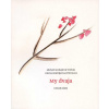 My dvaja