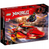 Lego Ninjago 70638 Katana V11 Kai Motorcycle Boat (Lego Ninjago 70638 Katana V11 Kai Motorcycle Boat)
