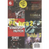 Kolekce PC hra 2 - DVD