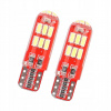 Žiarovky Amio AMI-01443 W5W 2 V 2 ks