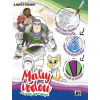 Vodová vymaľovanka A4 Buzz Lightyear