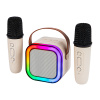 BLOW KARAOKE RGB