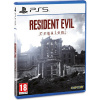 Resident Evil Requiem | PS5