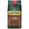 Jacobs SADA - kávová zrna Crema Intenso 1kg + kávová zrna Jacobs Origins Kenya&Uganda 1kg