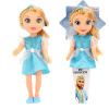 Teddies Bábika princezná Ľadové kráľovstvo v kornúte 8719904054218