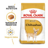 Royal Canin Chihuahua Adult - granule pre dospelých psov čivavy 1,5 kg