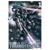 Mobile Suit Gundam Thunderbolt Ohtagaki Yasuo
