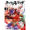 Super String: Marco Polos Travel to the Multiverse, Vol. 1 BOICHI, IN-wan YOUN