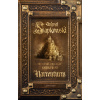 Husitská trilogie 1: Narrenturm [Sapkowski Andrzej]