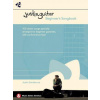 Justinguitar Beginner's Songbook: 100 Classic Songs Specially Arranged for Beginner Guitarists with Performance Tips