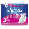 Always Classic Single Maxi Vložky 9 ks