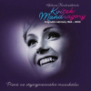 Helena Vondráčková - Kvítek mandragory