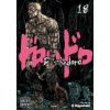 Dorohedoro, Volume 18 Hayashida Q.Paperback