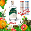 Seekers Mekong dry gin 41,3% 0,7L + 4x tonic Double Dutch ZDARMA