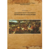 Alexander Veľký v prameňoch Itinerarium Alexandri - Habaj Michal
