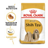 Royal Canin Shih Tzu Adult - granule pre dospelých psov Shih Tzu 1,5 kg