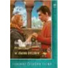 Princezna se zlatou hvězdou - papírová pošetka DVD