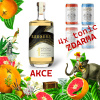 Seekers Mekong gold gin 41,3% 0,7L + 4x tonic Double Dutch ZDARMA
