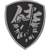 OSTATNÉ 3D PVC Nášivka/Patch Samurai Shield - grey/black